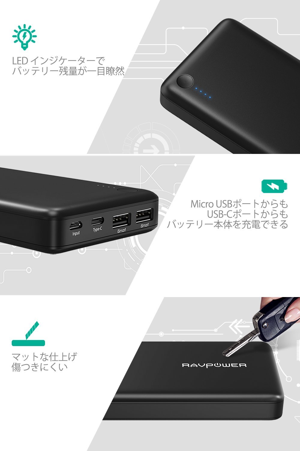 生産終了】モバイルバッテリー RP-PB058 ブラック | RAVPower Japan